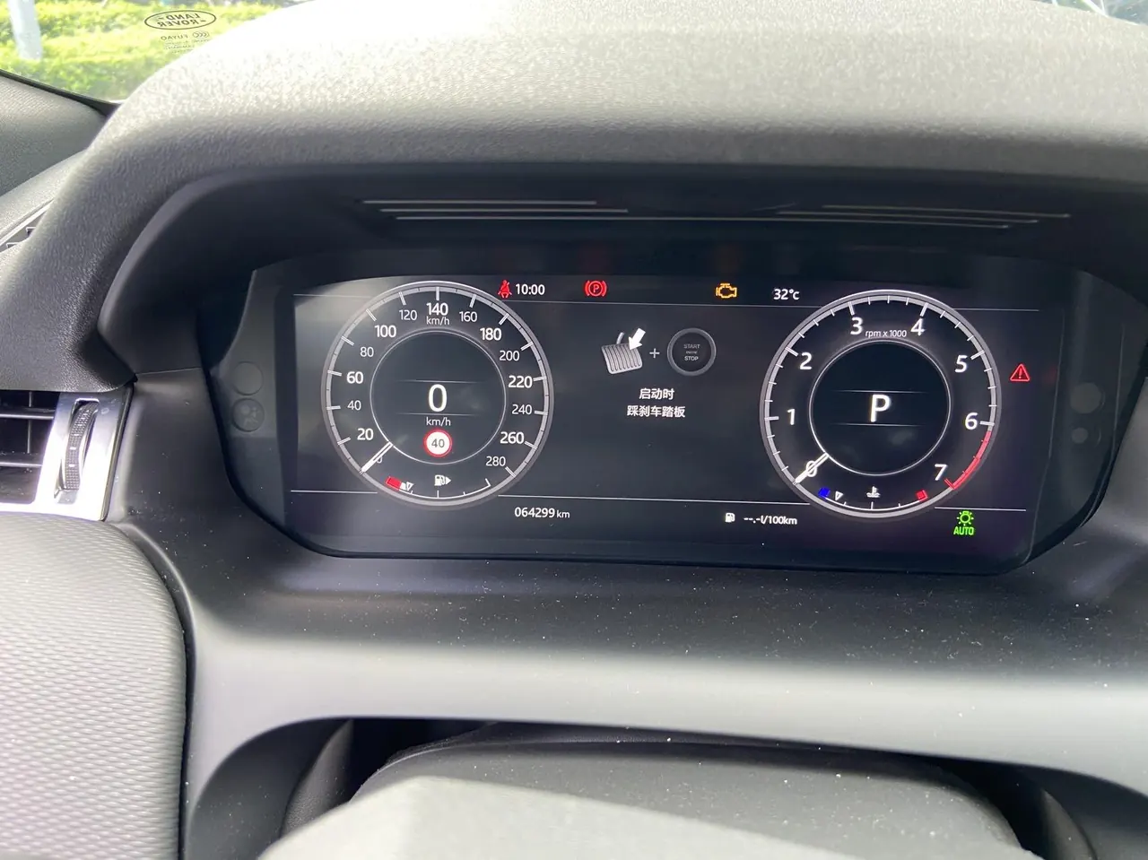 Land Rover 2020 Discovery Sports Edition 48V 2.0T 249PS R-Dynamic S Performance Edition Automatic Gear 6