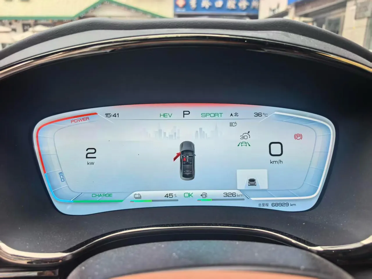 BYD 2022 Han DM-i 1.5T stepless 121KM honorable automatic gear 7