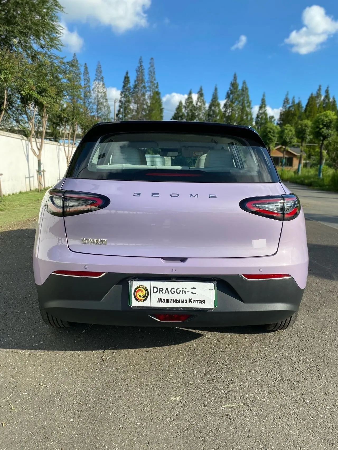 Geely 2026 Star Wish 410km Exploration Edition Automatic Gear 5