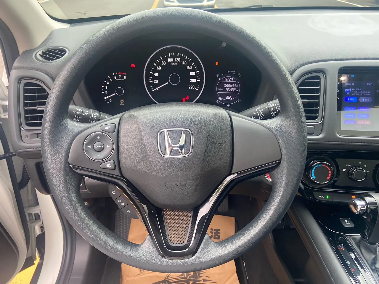 Honda 2020 Binzhi 1.5 stepless luxury automatic transmission 12
