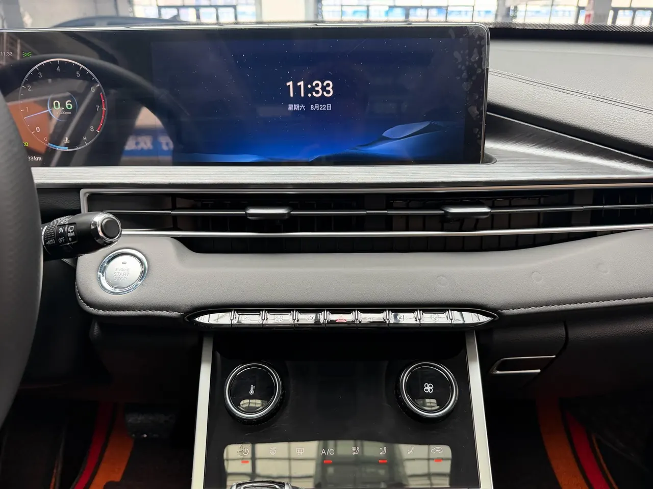 Chery 2021 Ruihu 7 PLUS 1.5T Stepless Noble Automatic Gear 17