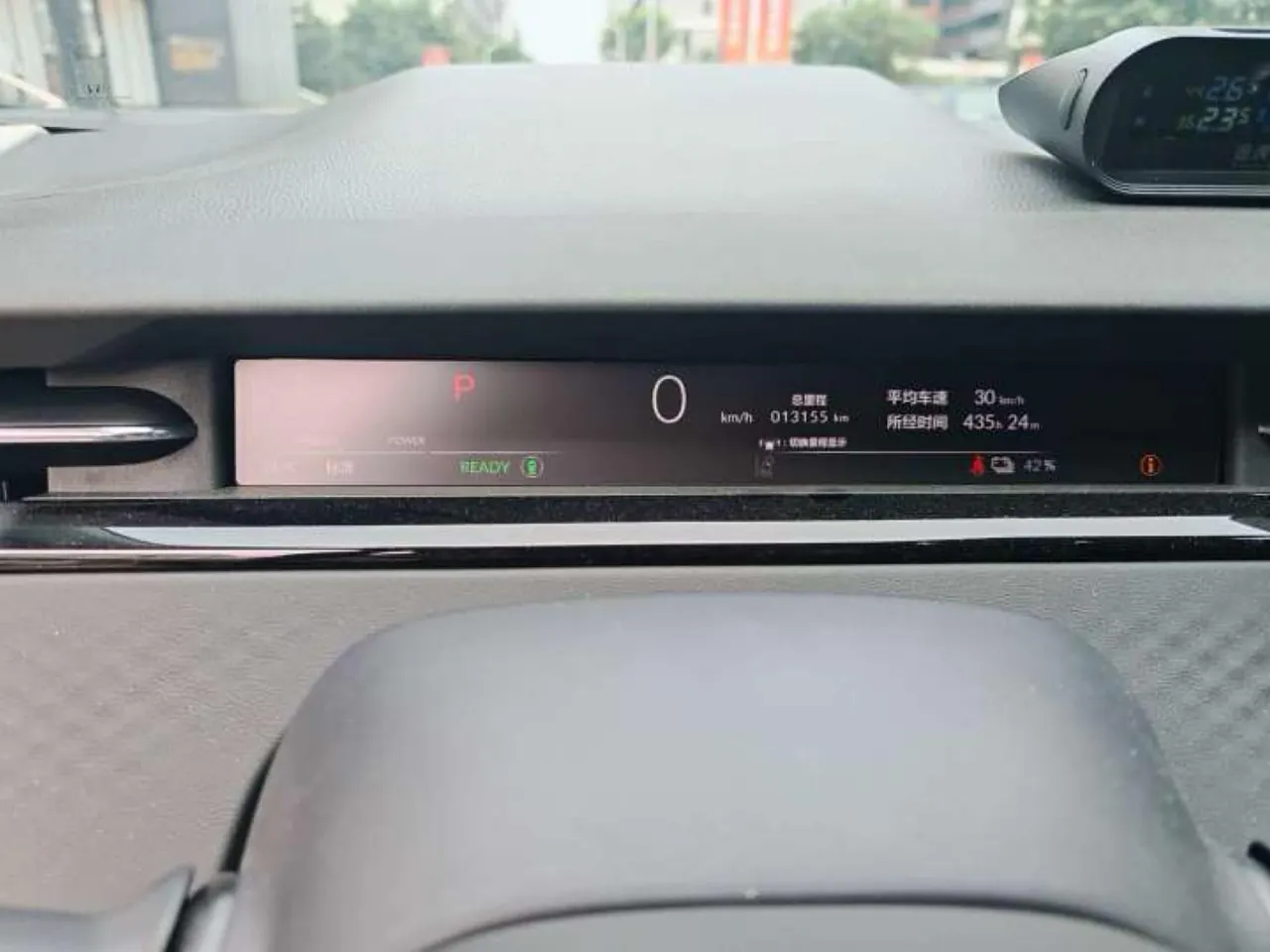 Honda 2024 e:NP2 (Pole 2) Advanced Automatic Gear 9