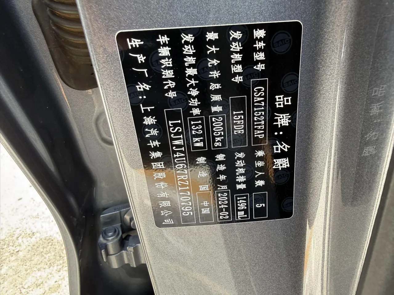 MG 2023 MG7 1.5T to the United States elegant version of automatic gear 9