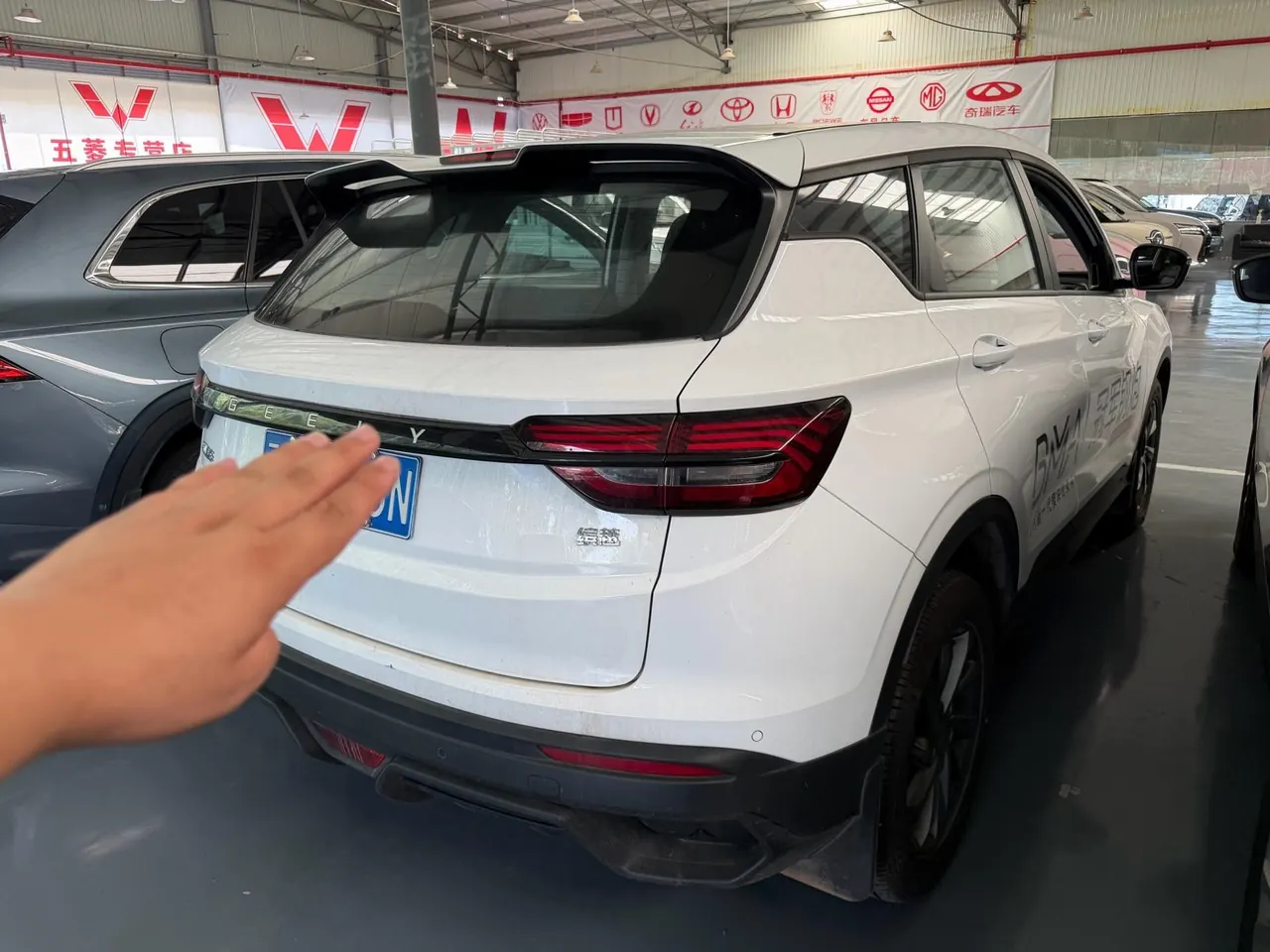Geely 2025 Binyue 1.5 Stepless Super MAX Automatic Gear 5