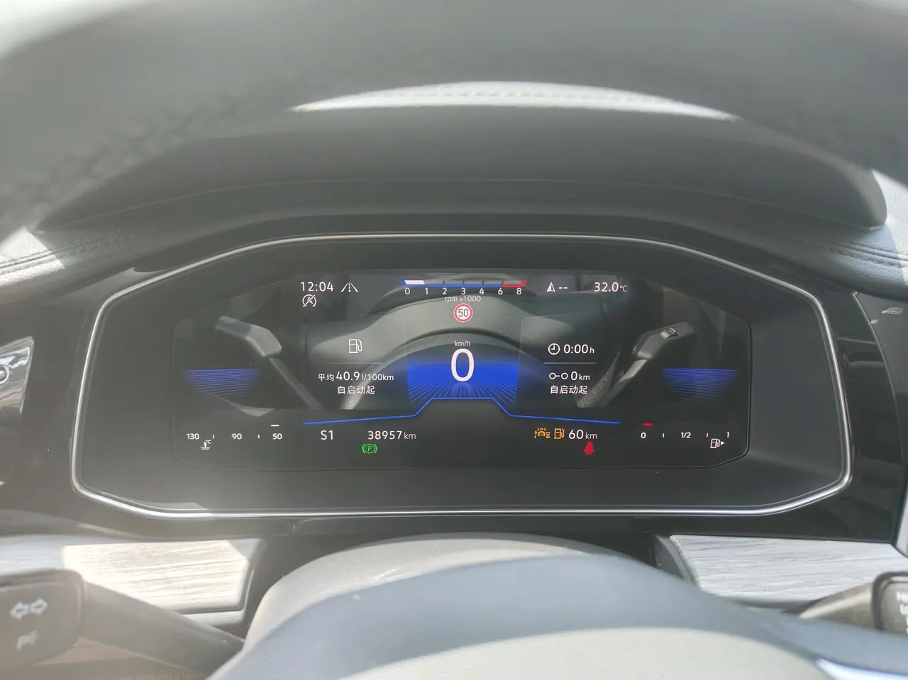 Volkswagen 2023 Sagittarius 1.5TSI 300TSI Flying Edition Automatic Gear 7