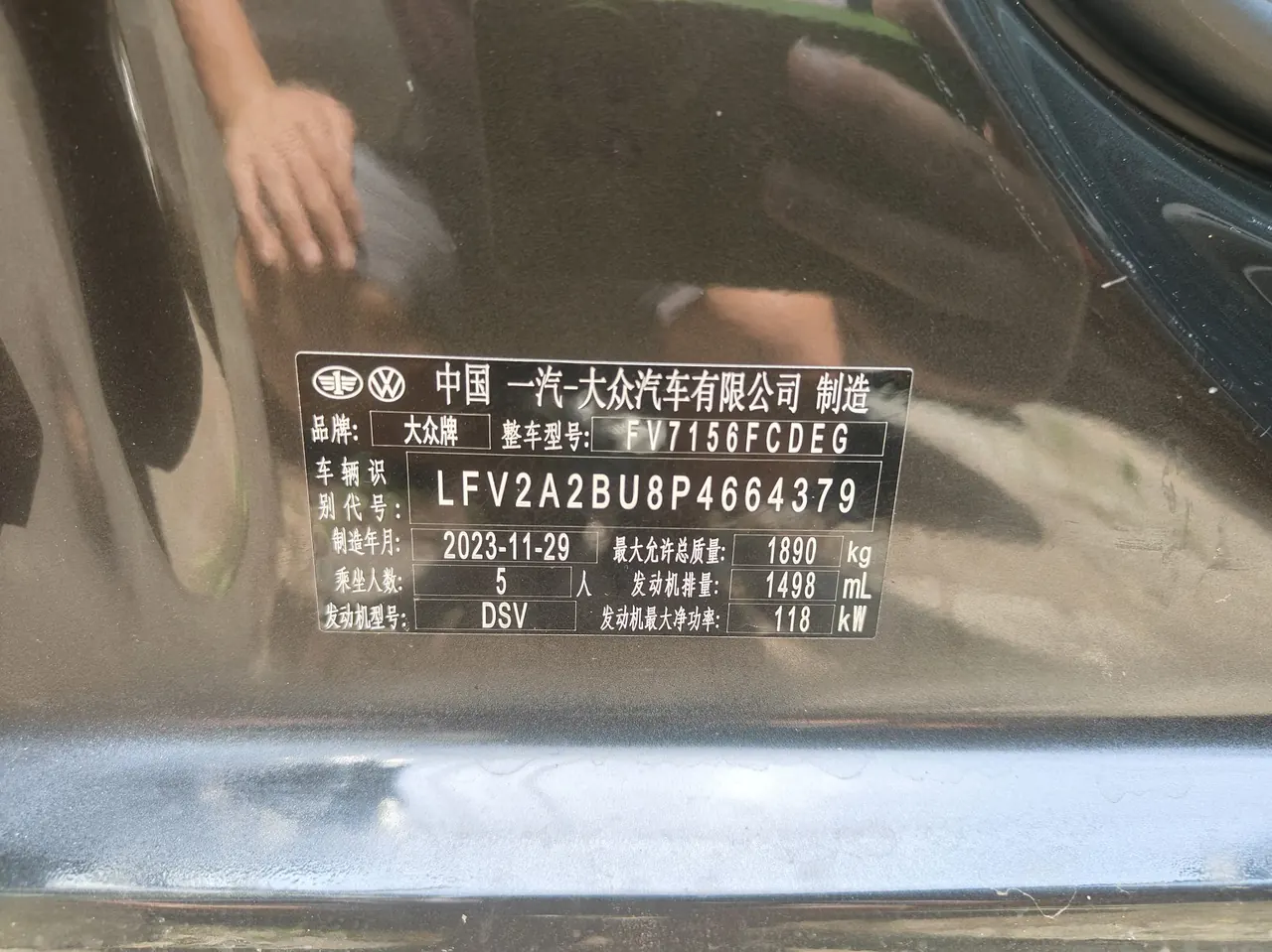 Volkswagen 2023 Sagittarius 1.5TSI 300TSI Flying Edition Automatic Gear 8