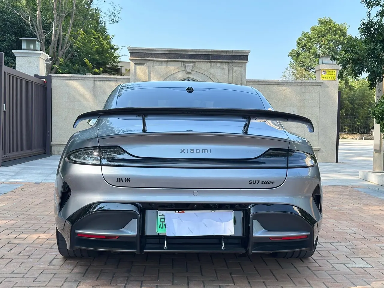 MI 2025 SU7 Ultra Ultra Automatic 7