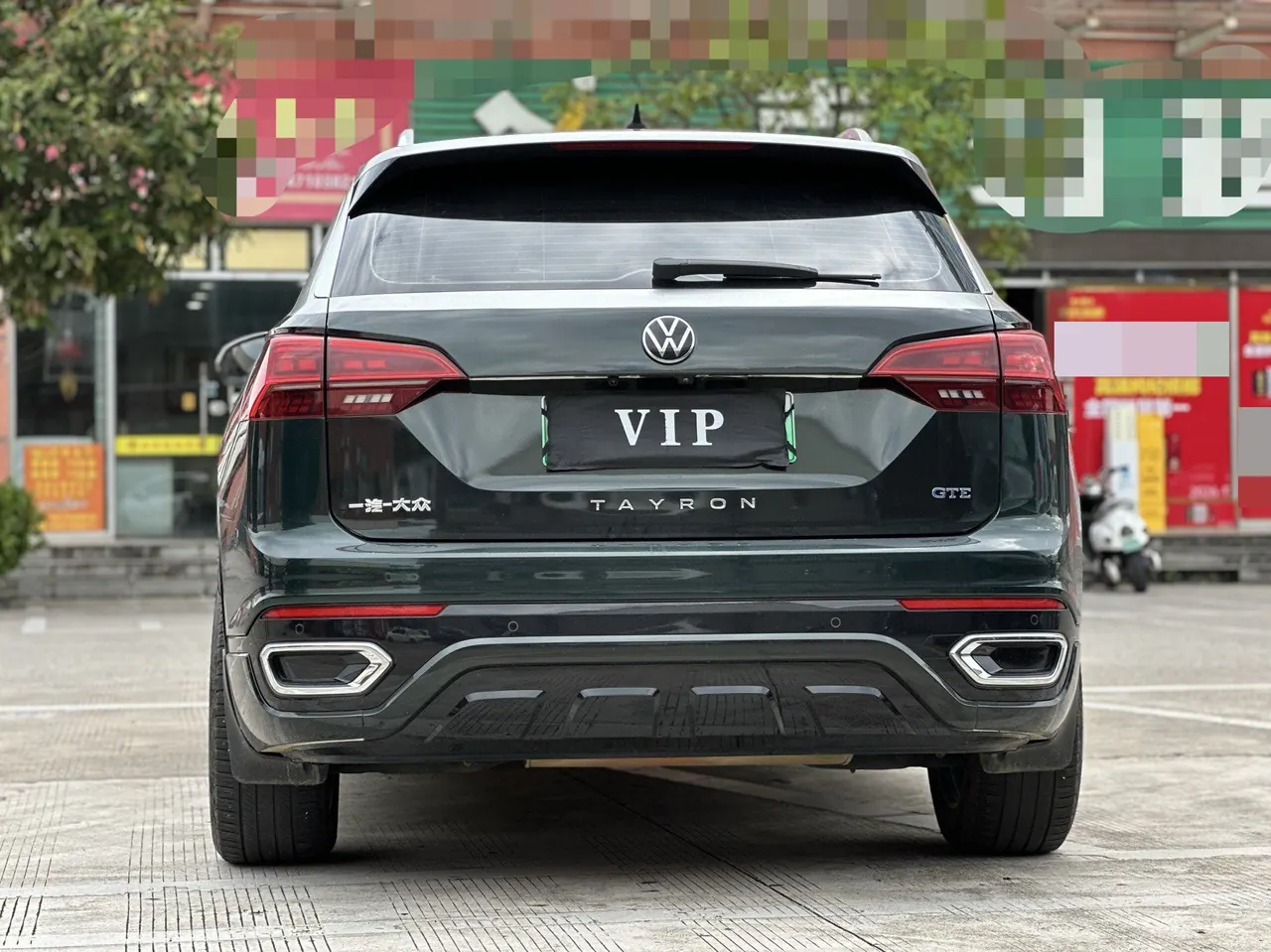 Volkswagen 2020 GTE 1.4T Honorable Automatic Gear 6