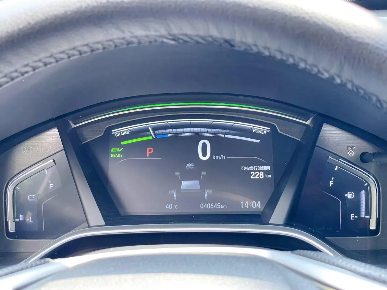 Honda CR-V New Energy 2021 CR-V Hybrid e 2.0 Stepless Sharp and Smart Edition Automatic Gear 9