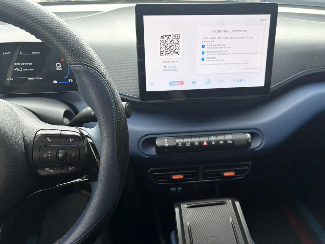 BYD 2025 seagulls 305km free version automatic gear 14