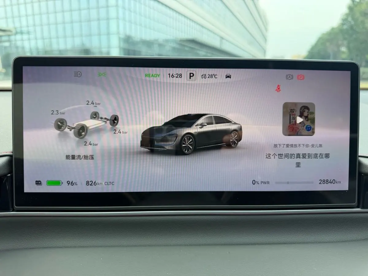 Intellectual 2024 S7 Max Rear-drive Super Navigation Intelligent Driving Edition Automatic Gear 16