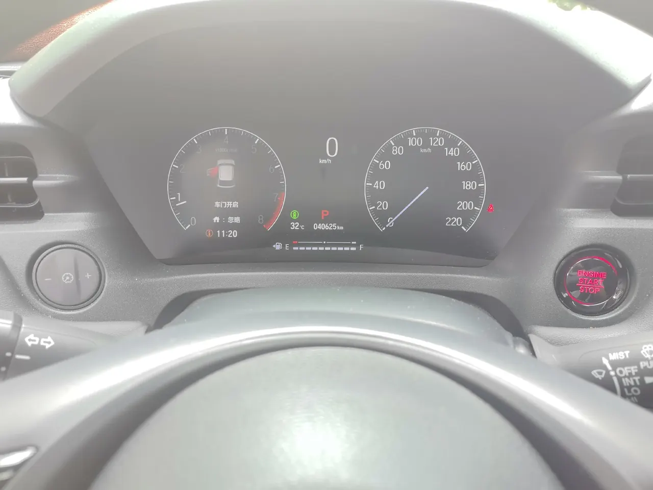 Honda 2023 Binzhi 1.5 Stepless Technology Edition Automatic Gear 9