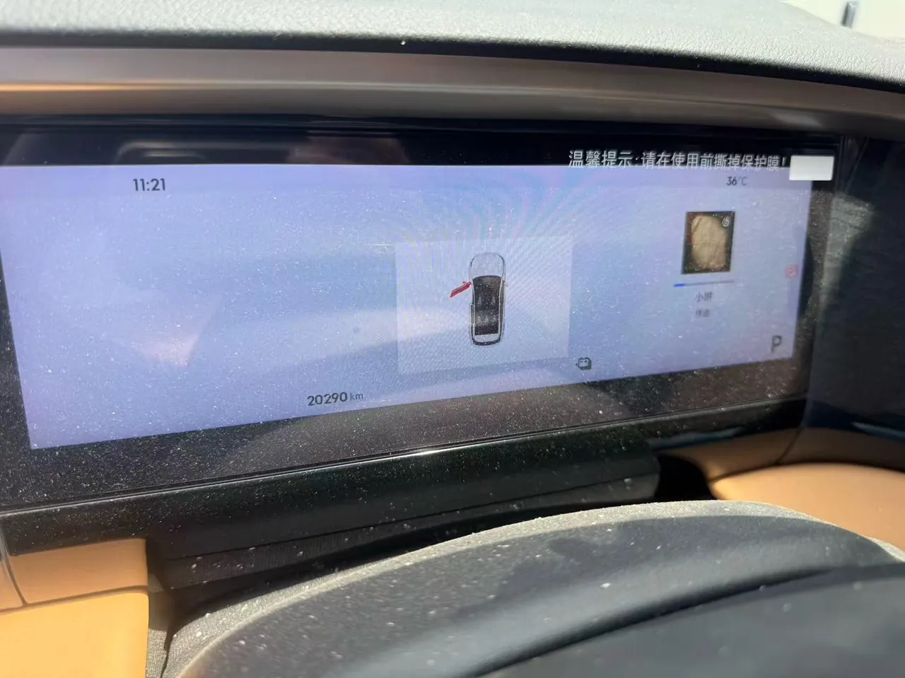Geely Galaxy 2023 L7 1.5T 115km MAX automatic gear 7