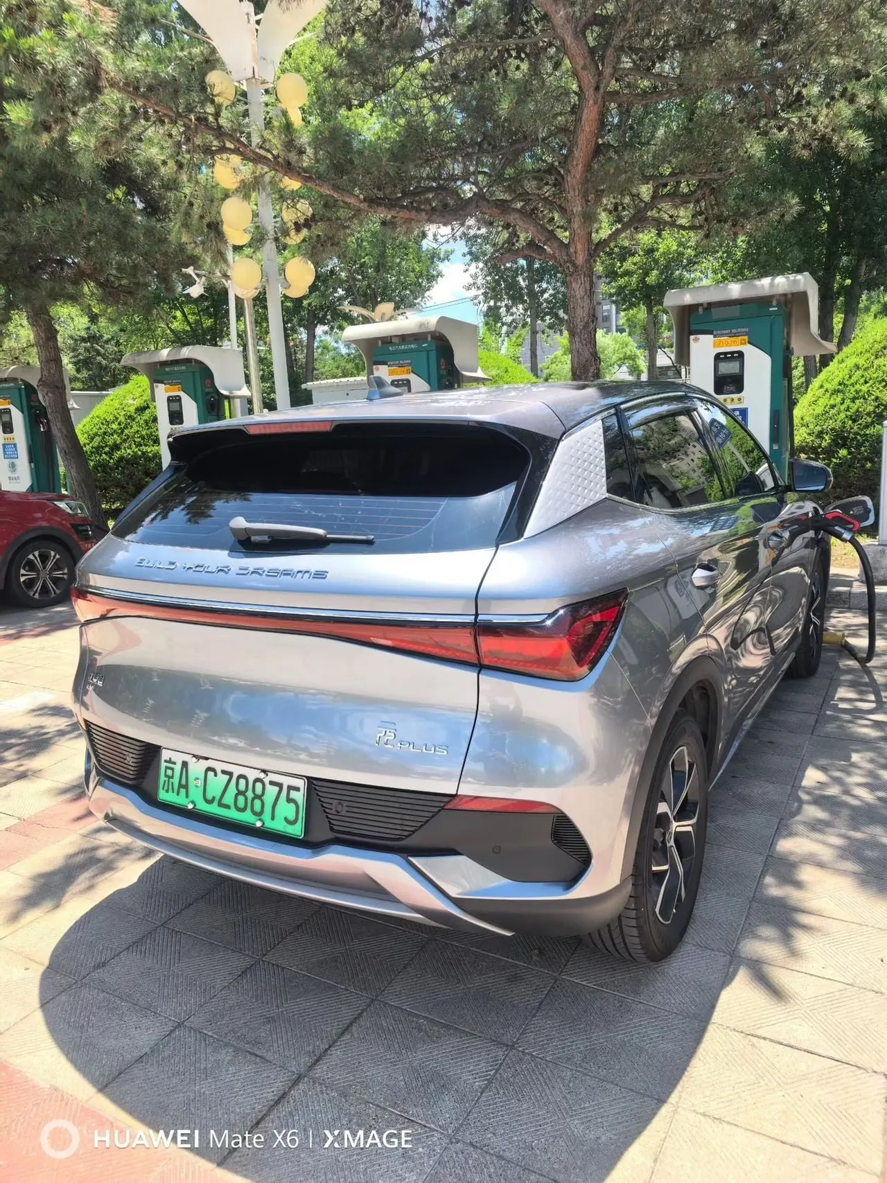 BYD Yuan PLUS 2024 Yuan PLUS Glory Edition 430KM Leading Automatic Gear 4