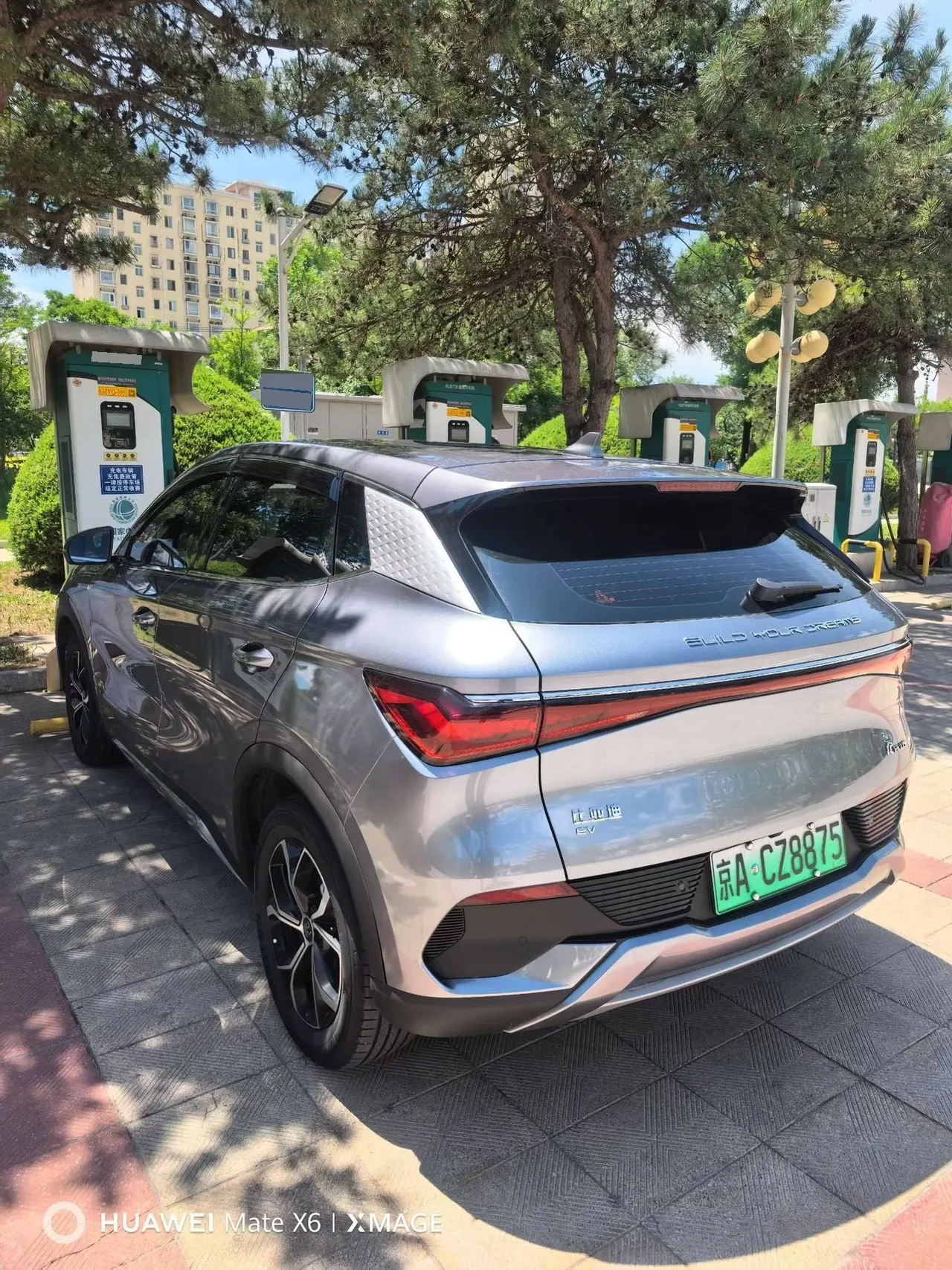 BYD Yuan PLUS 2024 Yuan PLUS Glory Edition 430KM Leading Automatic Gear 5