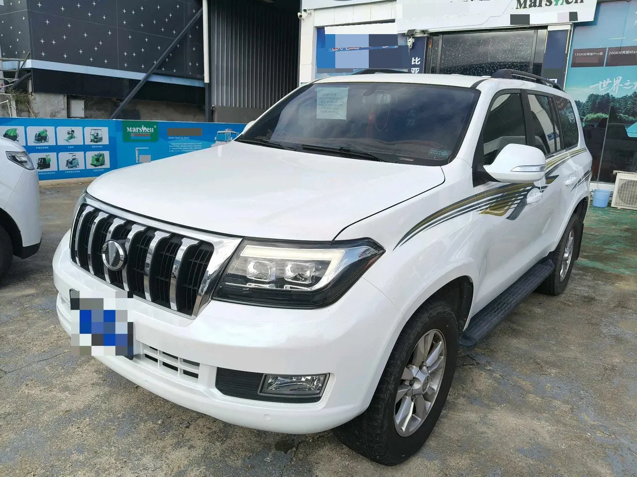 Open image lightbox: Hengtian 2023 L4600 4.6 Pilot Edition Automatic Gear