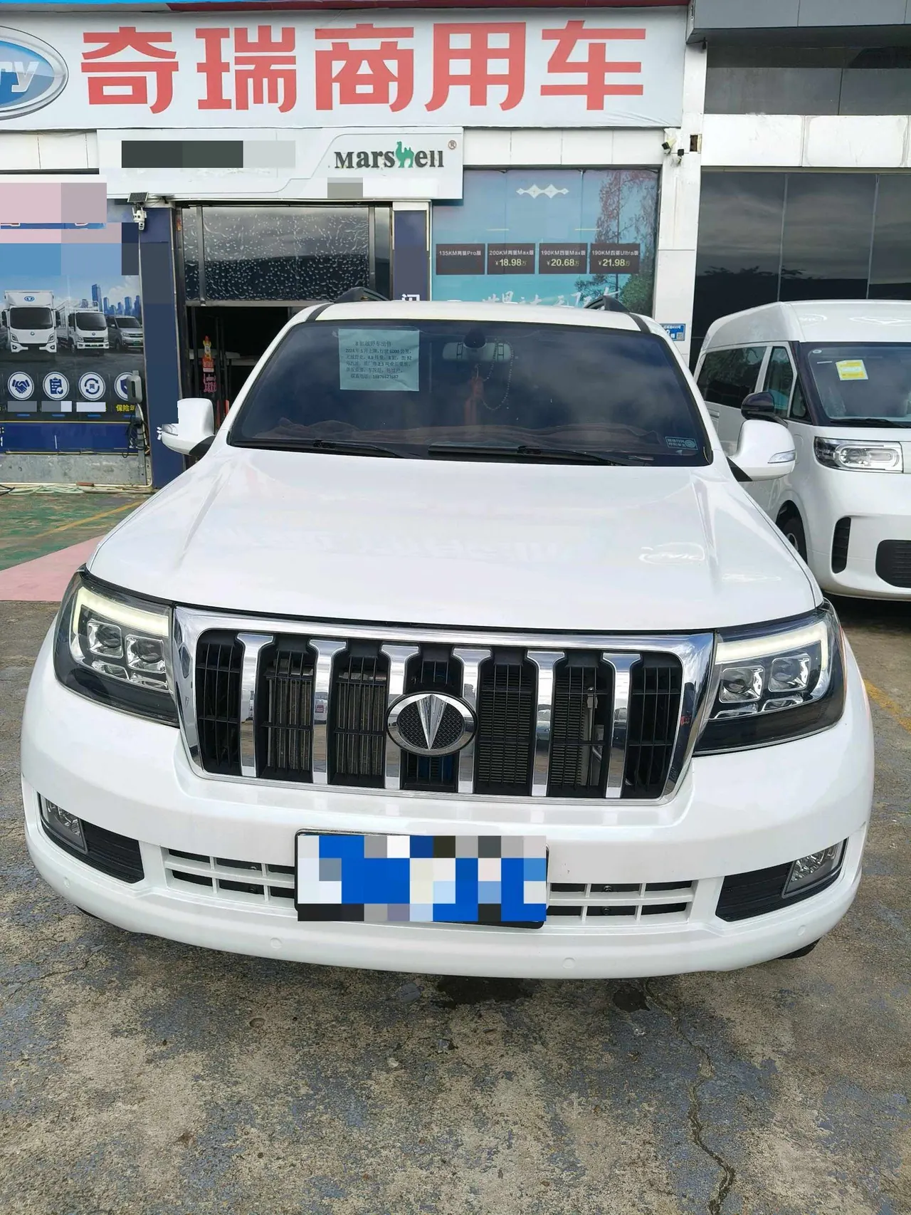 Hengtian 2023 L4600 4.6 Pilot Edition Automatic Gear 2