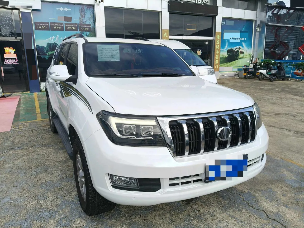 Hengtian 2023 L4600 4.6 Pilot Edition Automatic Gear 3
