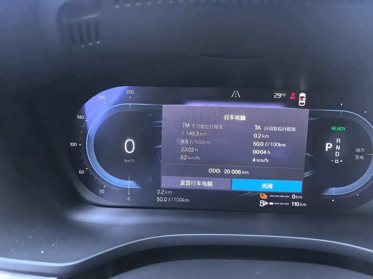 Volvo XC60 New Energy 2024 XC60 PHEV 2.0T T8 Long Endurance Four-wheel Drive Zhiyuan Deluxe Edition Automatic Gear 10