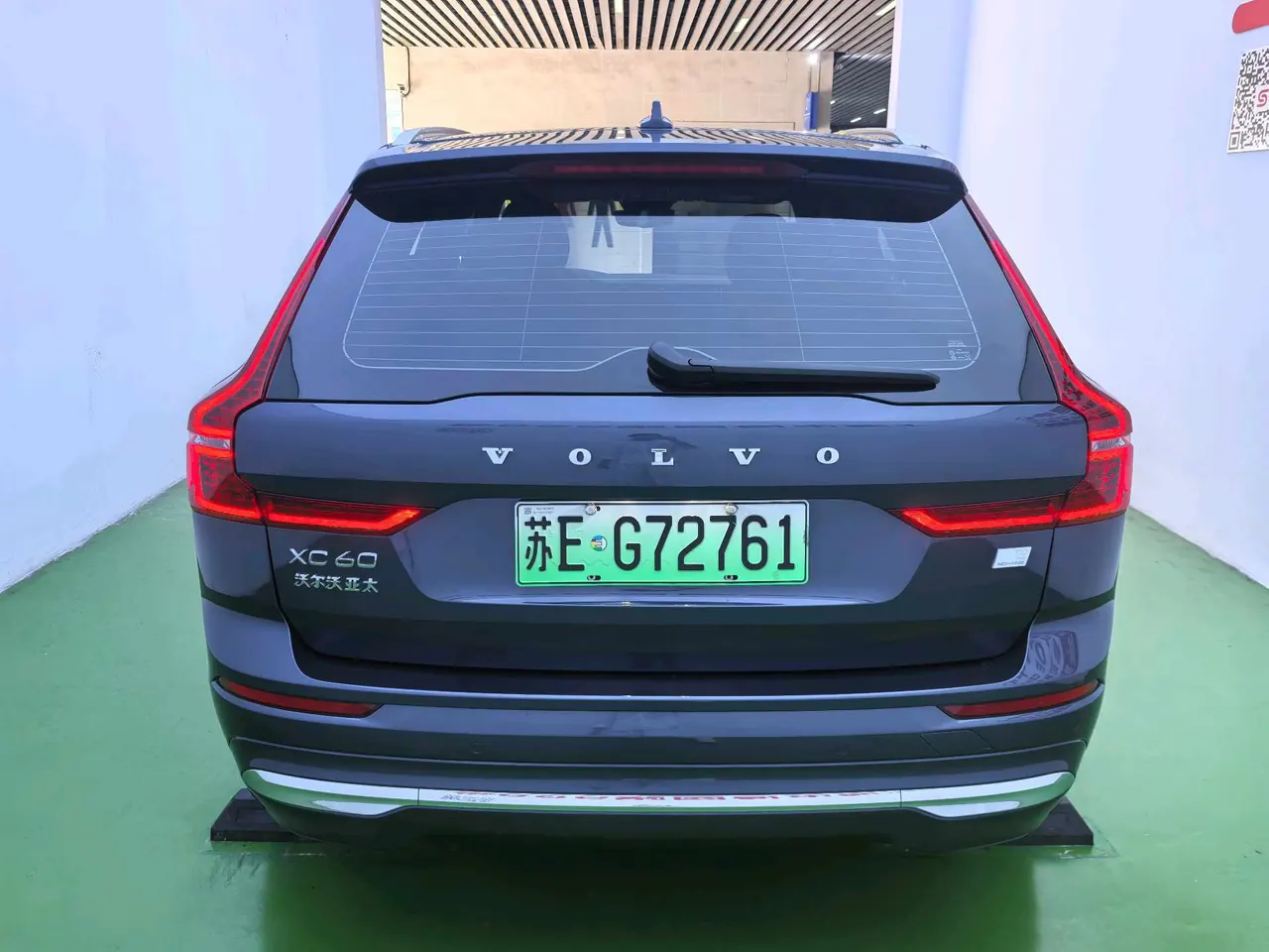 Volvo XC60 New Energy 2024 XC60 PHEV 2.0T T8 Long Endurance Four-wheel Drive Zhiyuan Deluxe Edition Automatic Gear 2