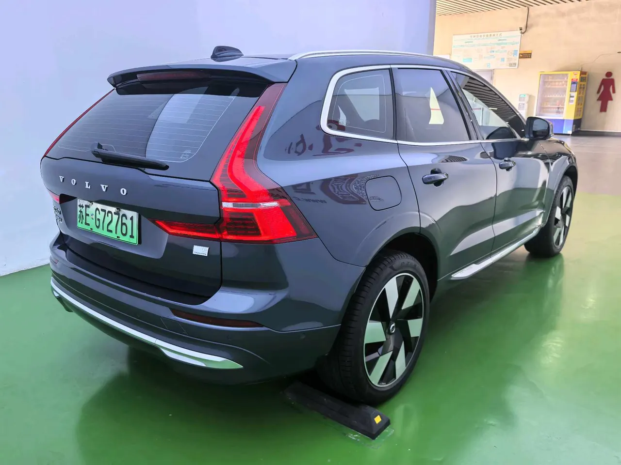 Volvo XC60 New Energy 2024 XC60 PHEV 2.0T T8 Long Endurance Four-wheel Drive Zhiyuan Deluxe Edition Automatic Gear 5