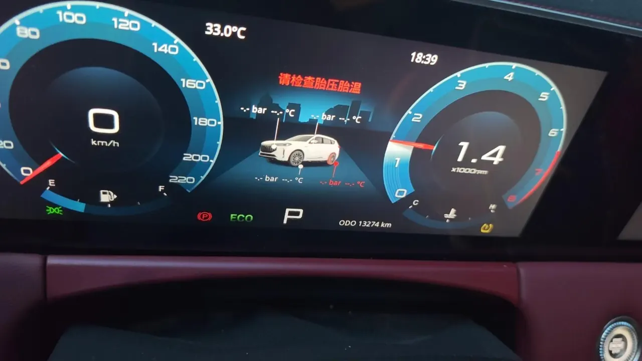 Jetour 2024 X70 PLUS 1.5T Champion Edition MAX5 Automatic Gear 4