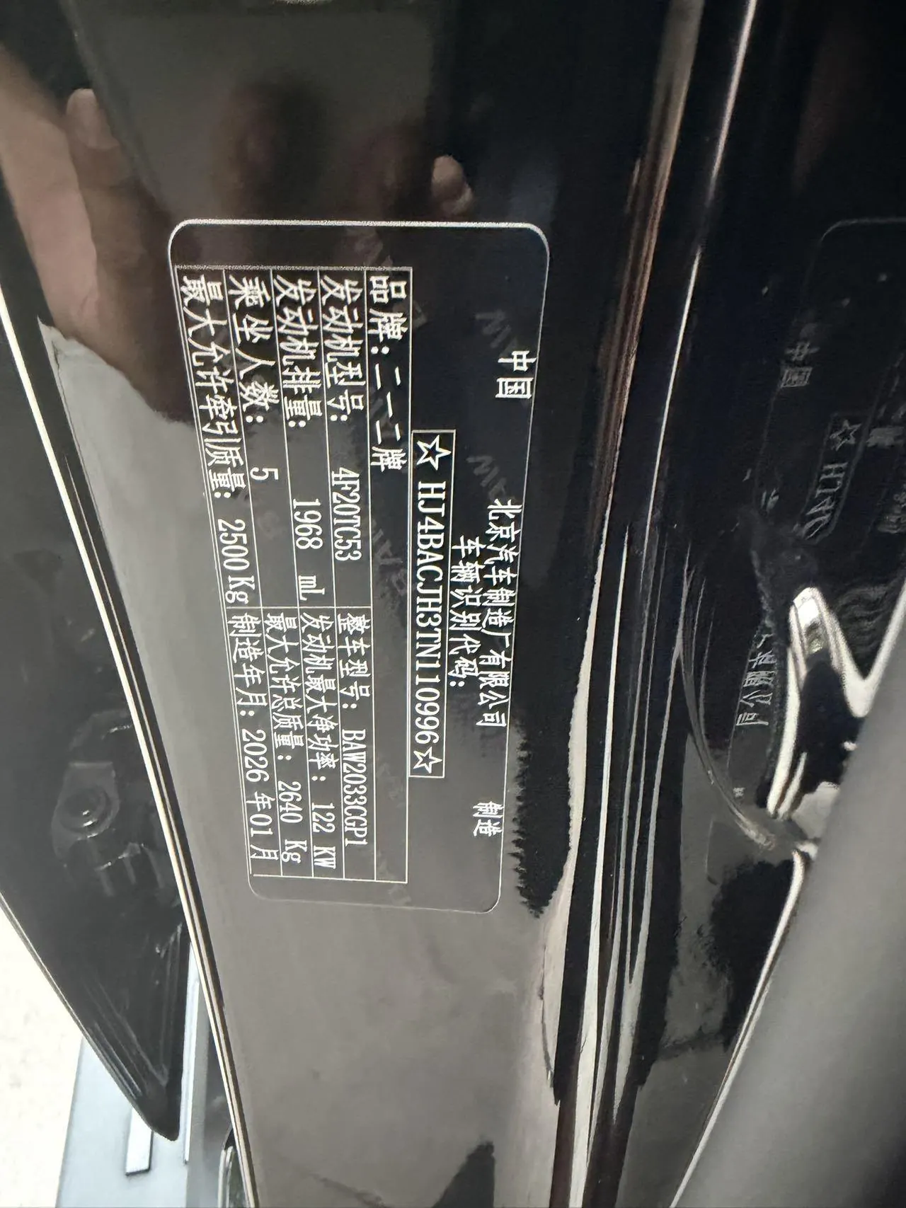 212 2026 T01 2.0T Diesel Edition Changfeng Automatic Gear 7