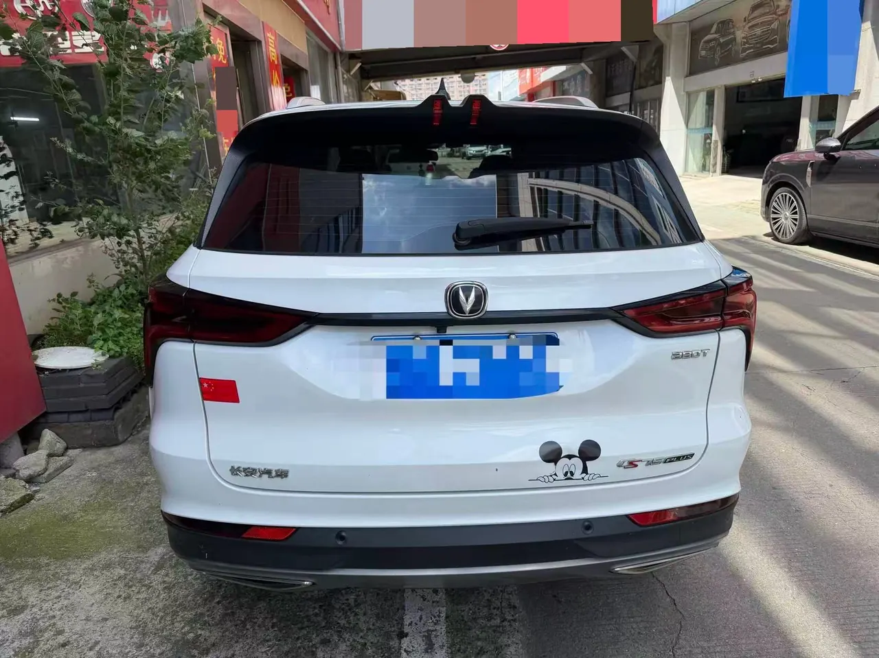 ChangAn 2022 CS75 PLUS 1.5T Luxury Automatic Gear 3