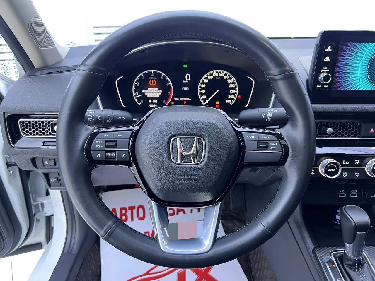 Honda 2022 Civic 1.5T Stepless 180TURBO Shangqing Edition Automatic Gear 11