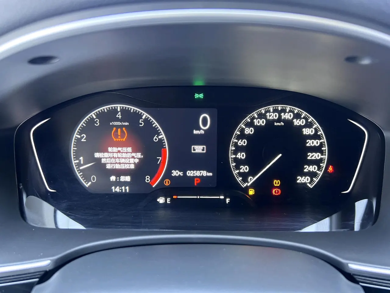 Honda 2022 Civic 1.5T Stepless 180TURBO Shangqing Edition Automatic Gear 19
