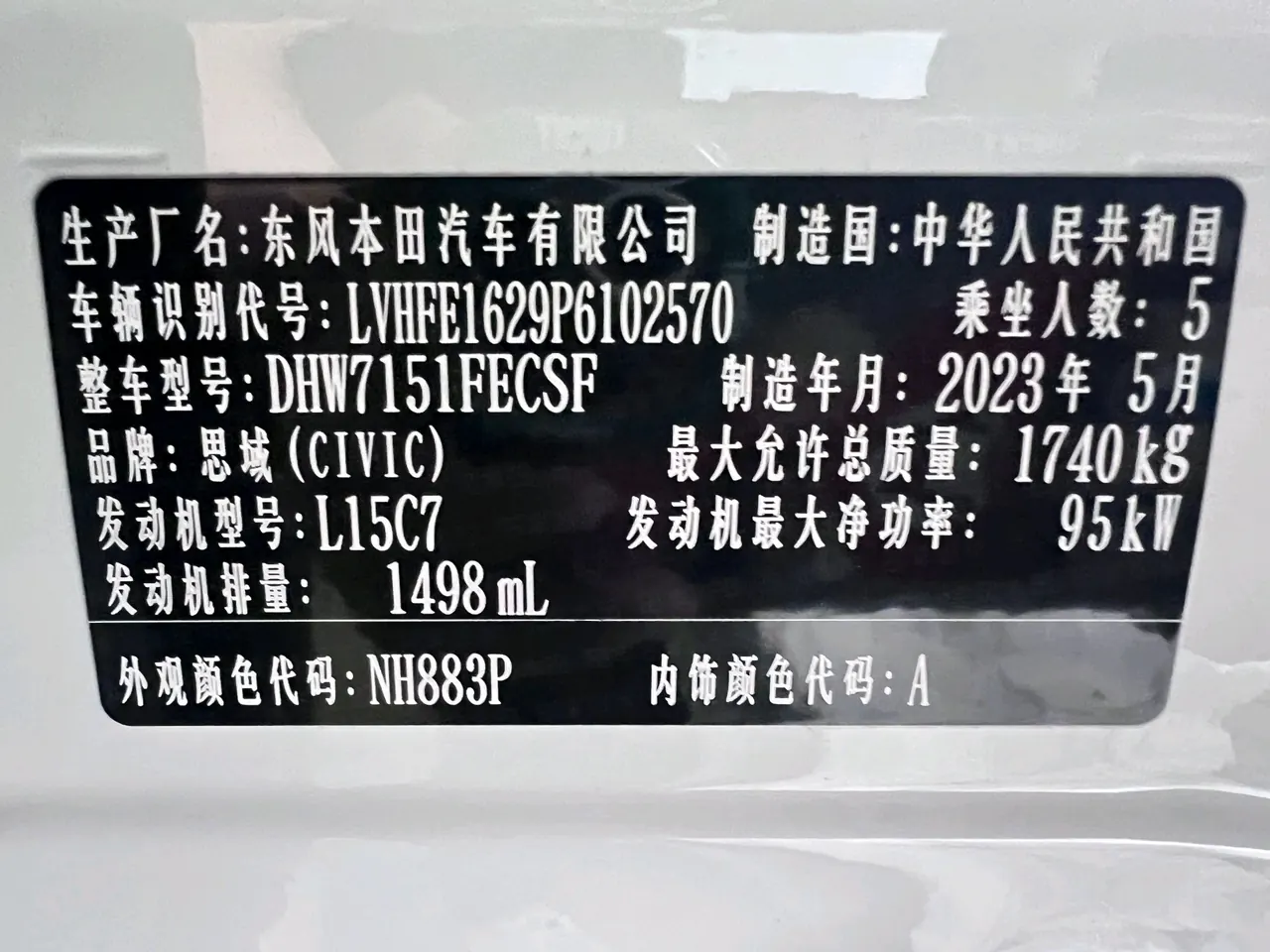 Honda 2022 Civic 1.5T Stepless 180TURBO Shangqing Edition Automatic Gear 20
