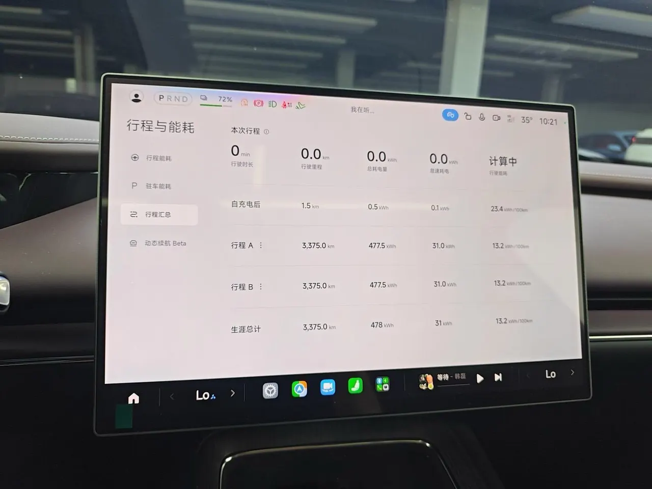 MI 2026 SU7 Pro automatic gear 8