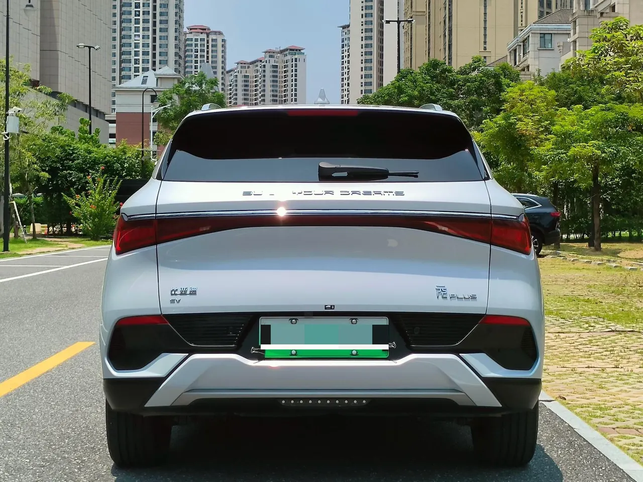 BYD Yuan PLUS 2024 Yuan PLUS Glory Edition 510KM Exceed Automatic Gear 5