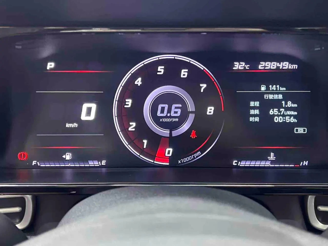 Hyundai 2023 Elantra -3-compartment 1.5 Stepless GLS Leading Edition Automatic Gear 18