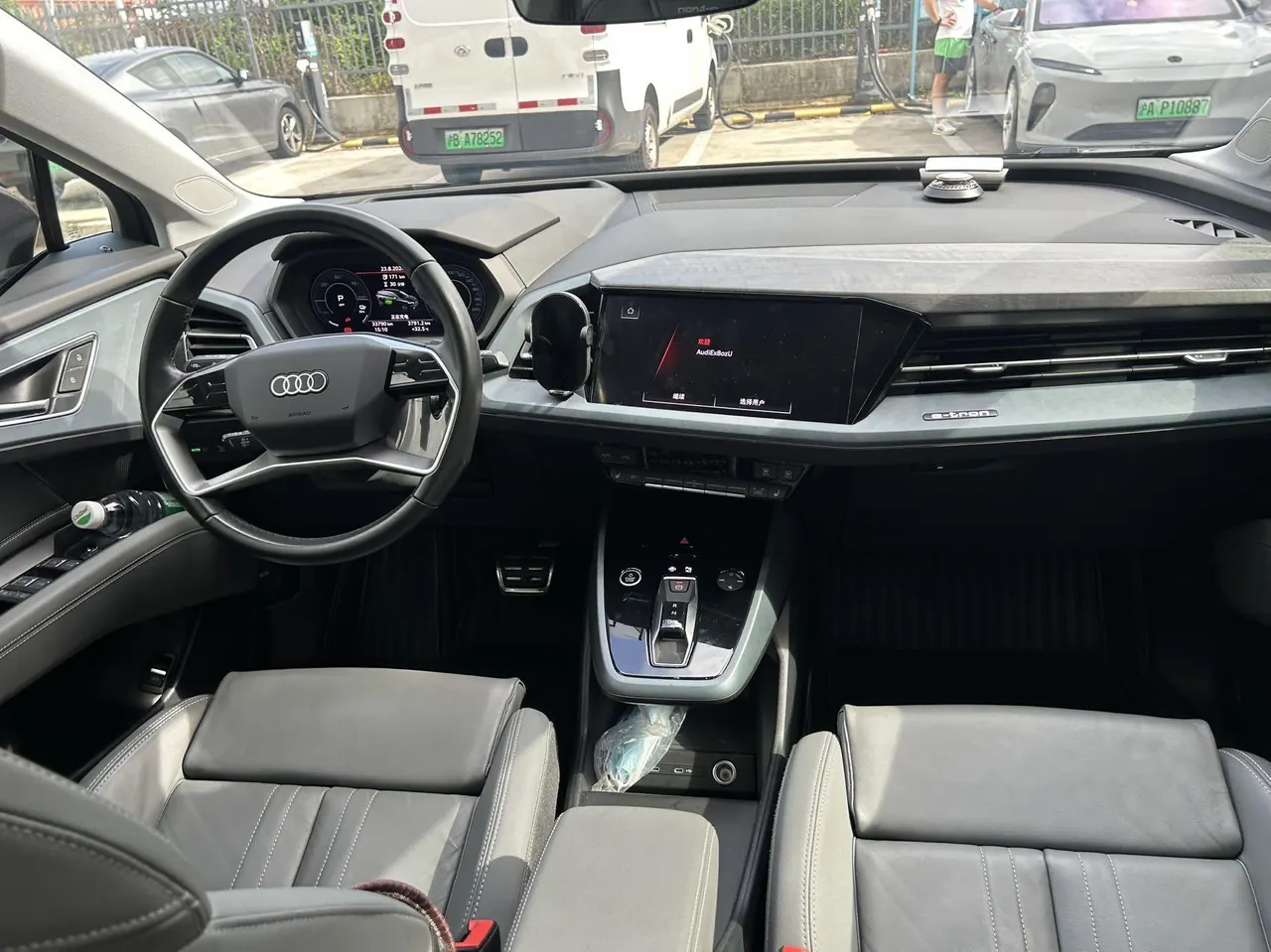 Audi 2022 Q5 e-tron 40-star royal suit automatic gear 2