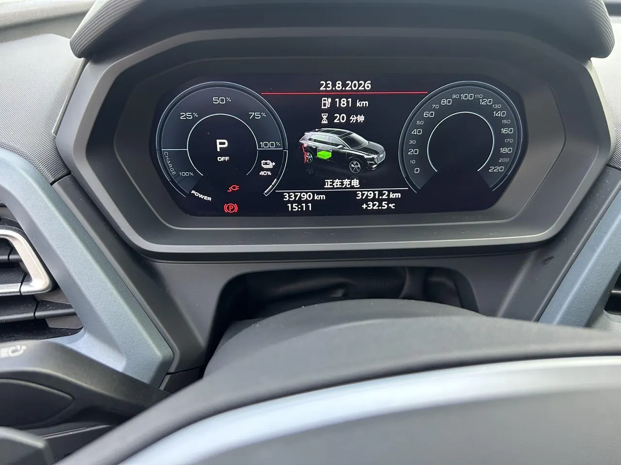 Audi 2022 Q5 e-tron 40-star royal suit automatic gear 8