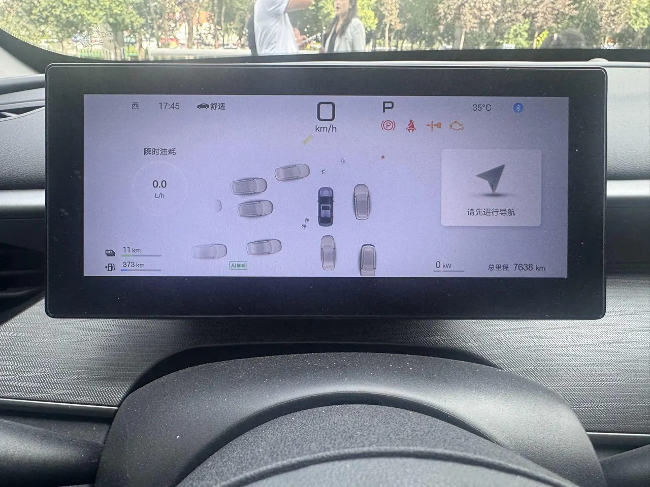 BYD 2025 seals 05 DM-i 1.5 stepless smart driving version 120KM flagship automatic gear 9