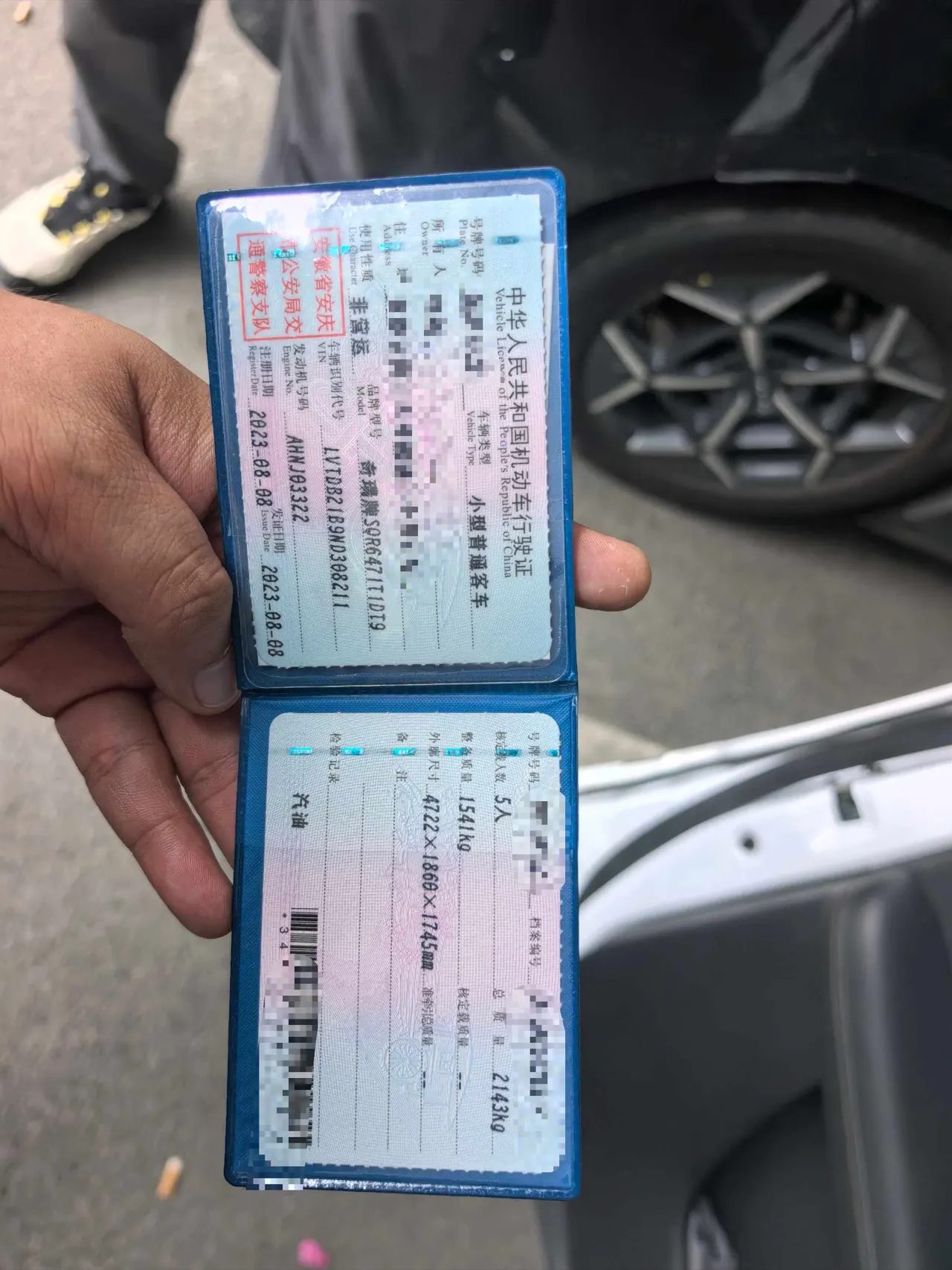 Chery 2022 Ruihu 8 PLUS 1.6TGDI 290TGDI Hero Edition Automatic Gear 11