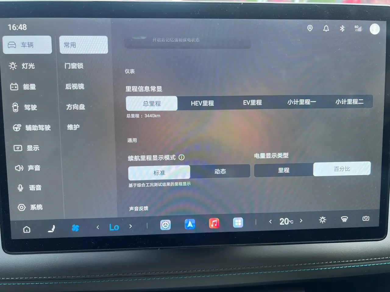 BYD 2026 Qin L DM-i 1.5 stepless 210KM Exceed automatic gear 5