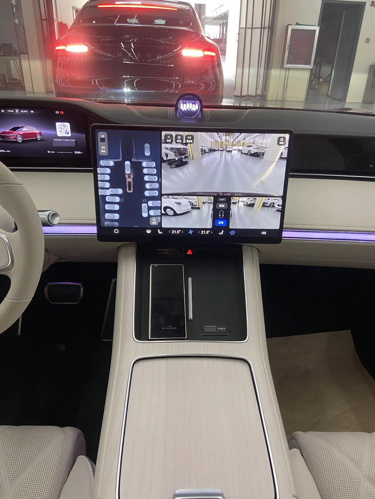 Luxeed 2025 S9 Ultra Automatic 5