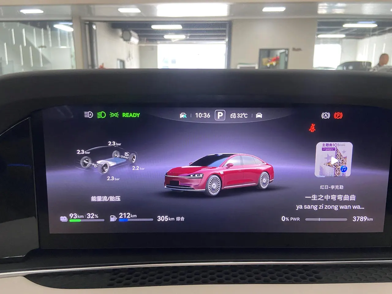 Luxeed 2025 S9 Ultra Automatic 7