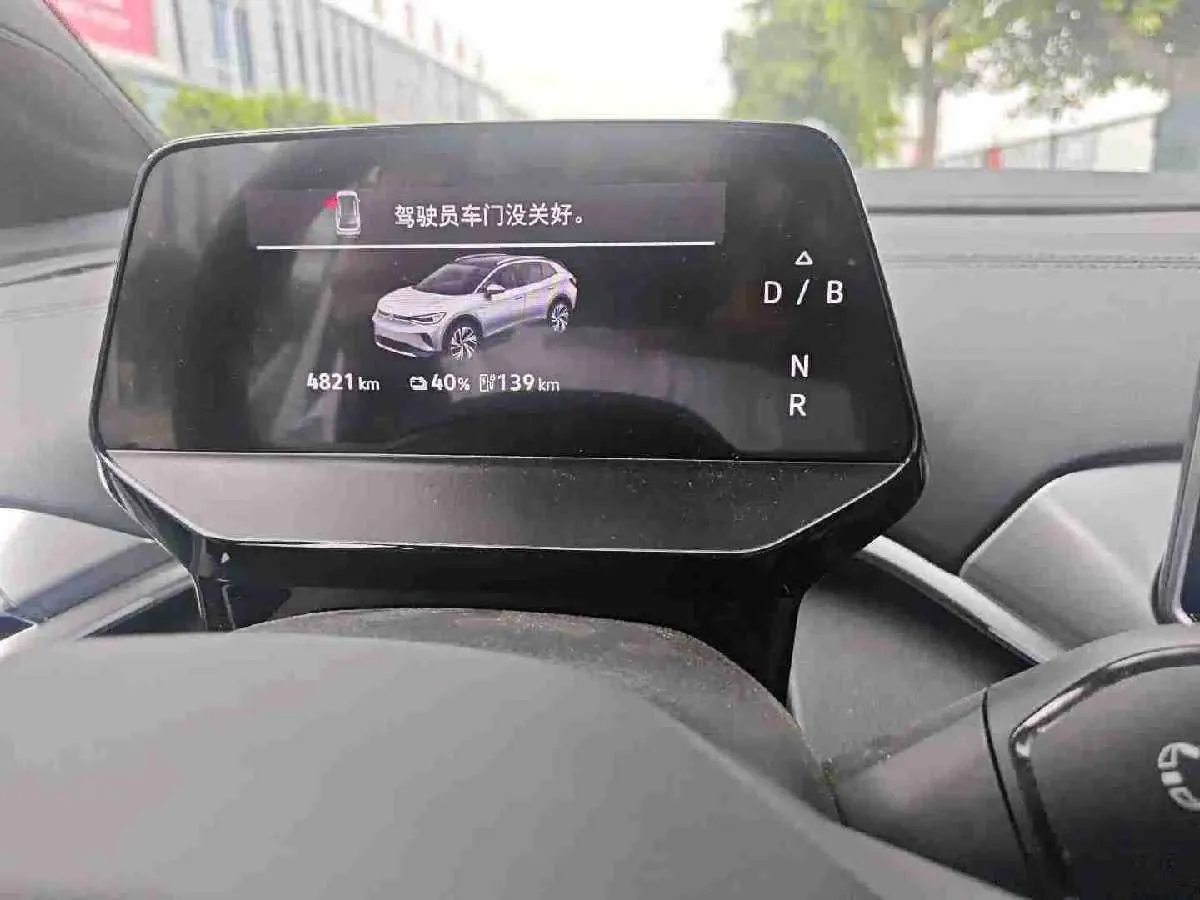 Volkswagen 2025 ID. 4 CROZZ Pure Edition Automatic Transmission 5