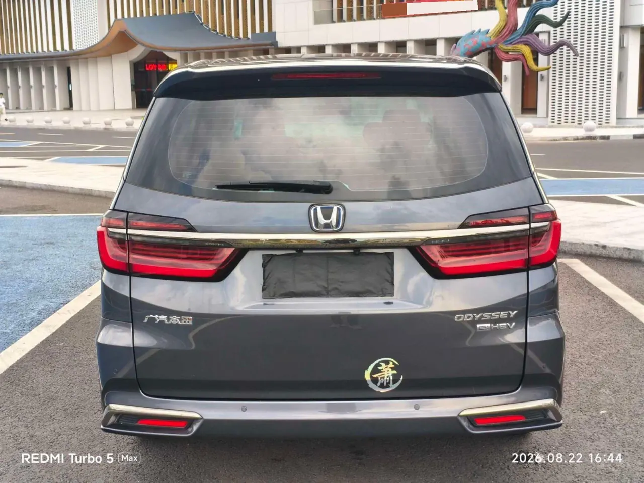 Honda 2022 Odyssey Hybrid 2.0 Stepless Sharp Smart Edition Automatic Gear 7