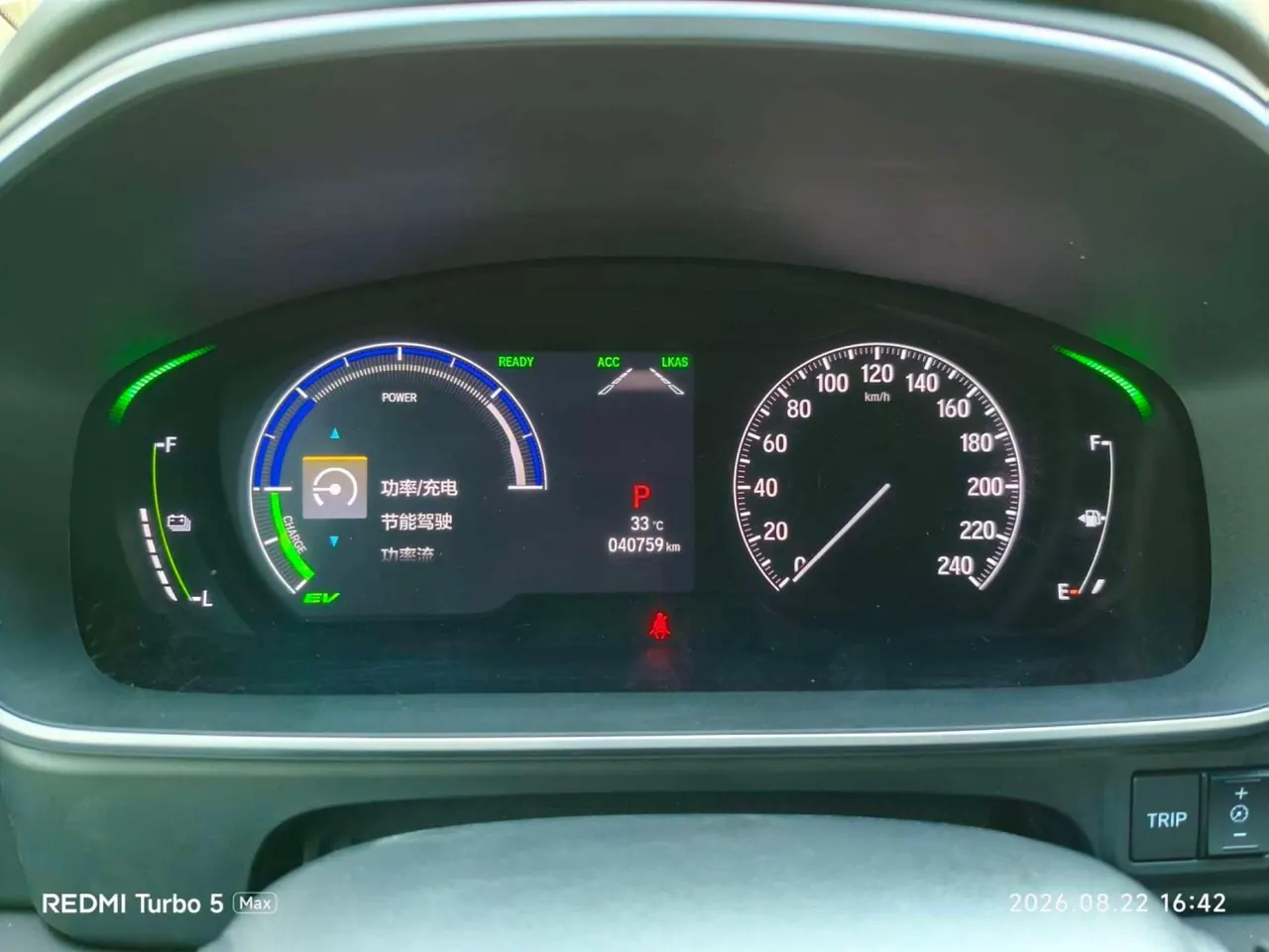 Honda 2022 Odyssey Hybrid 2.0 Stepless Sharp Smart Edition Automatic Gear 8