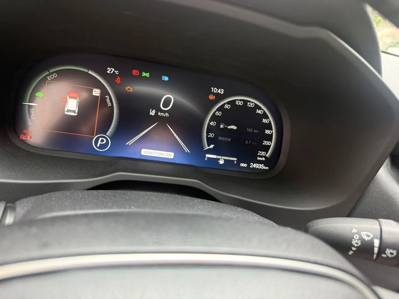 Toyota 2024 RAV4 Dual-Engine 2.5 CVT Two-Wheel Drive Elite Plus Edition Automatic Transmission 9