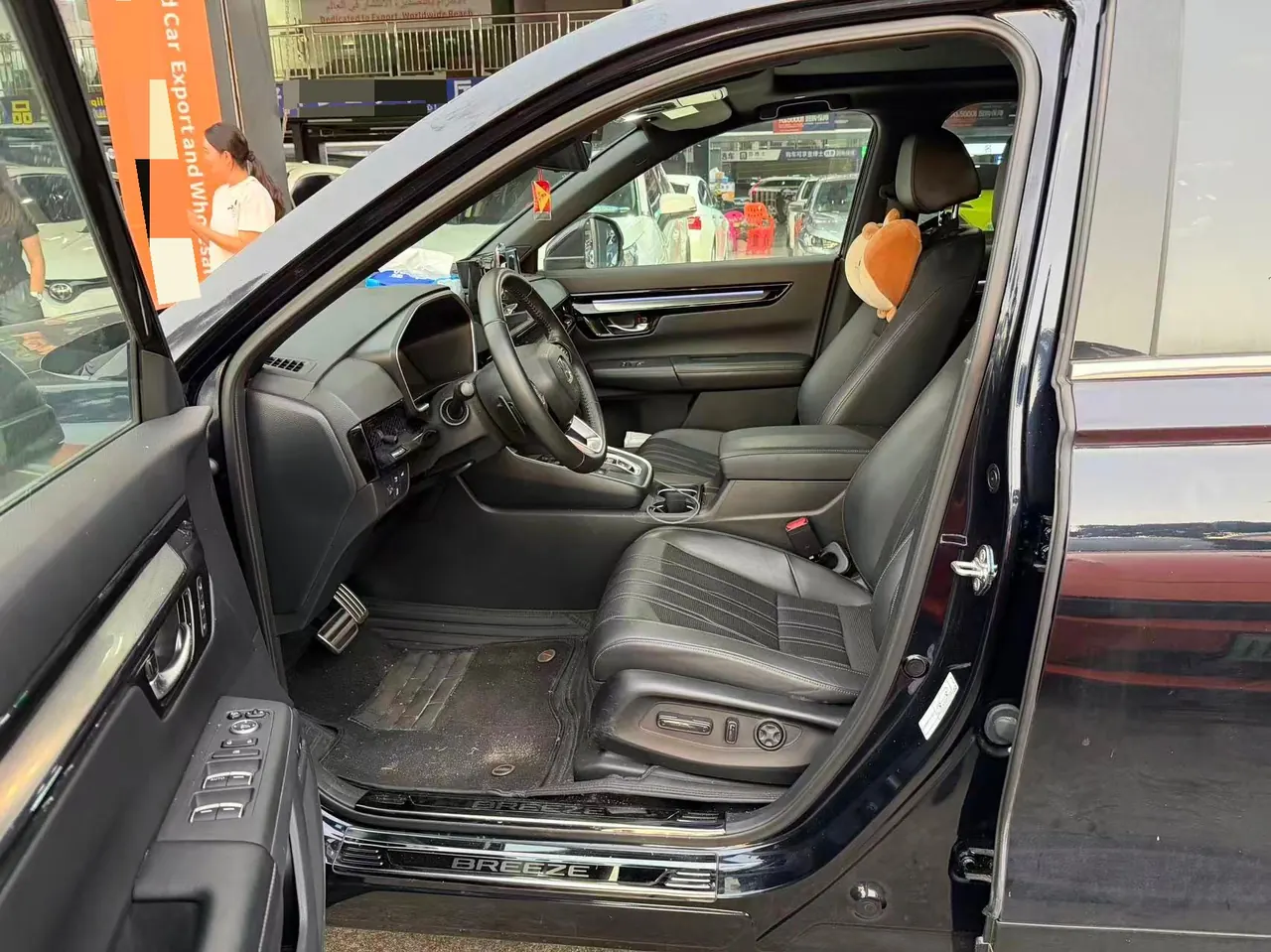 Honda Haoying New Energy 2023 Haoying e:PHEV 2.0 Stepless Two-Drive Premium Edition Automatic Gear 2
