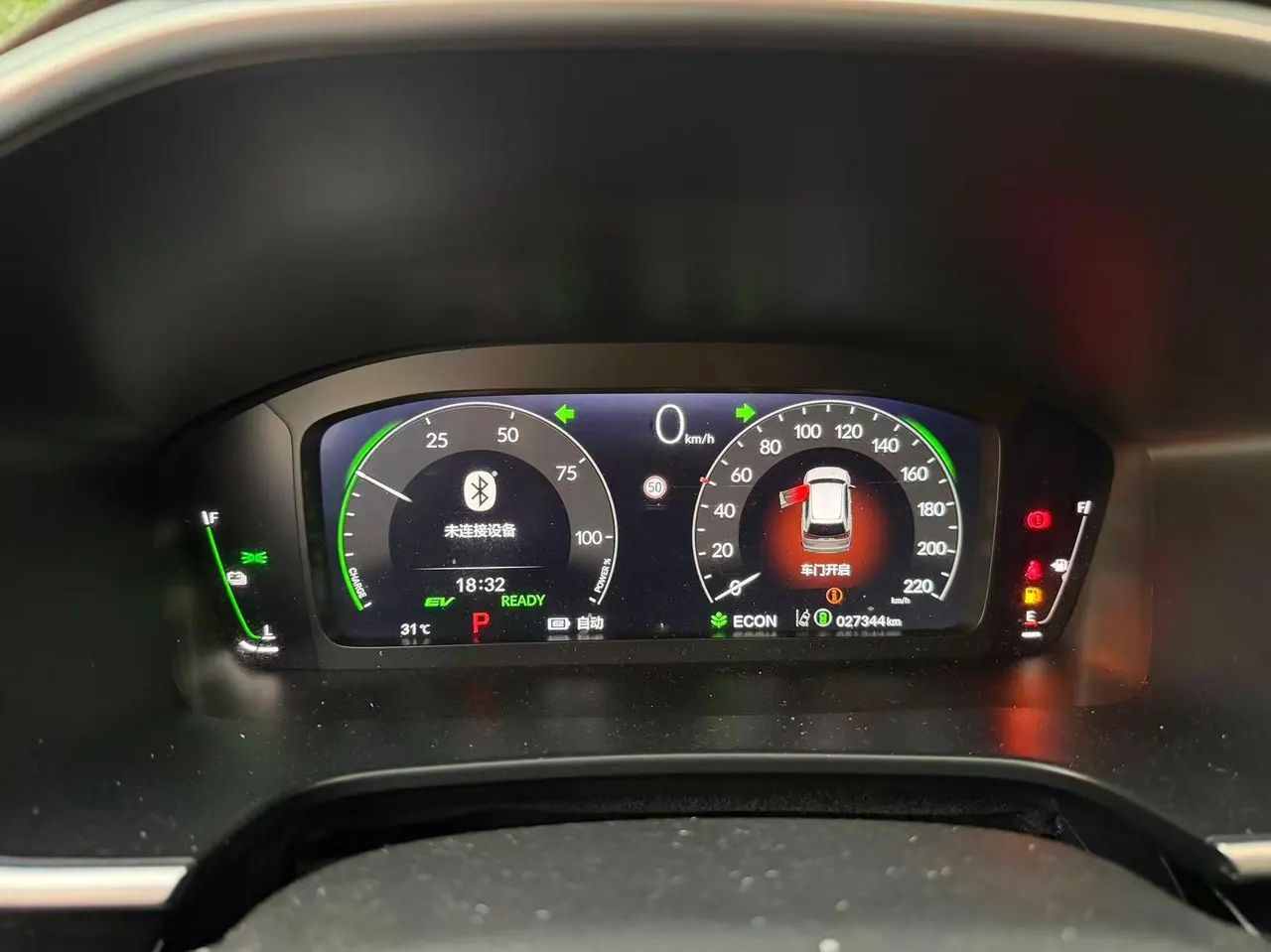 Honda Haoying New Energy 2023 Haoying e:PHEV 2.0 Stepless Two-Drive Premium Edition Automatic Gear 6
