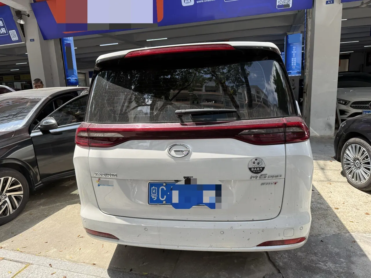 Chuanqi 2023 M6 PRO 1.5T 270T Deluxe Edition Automatic Gear 2