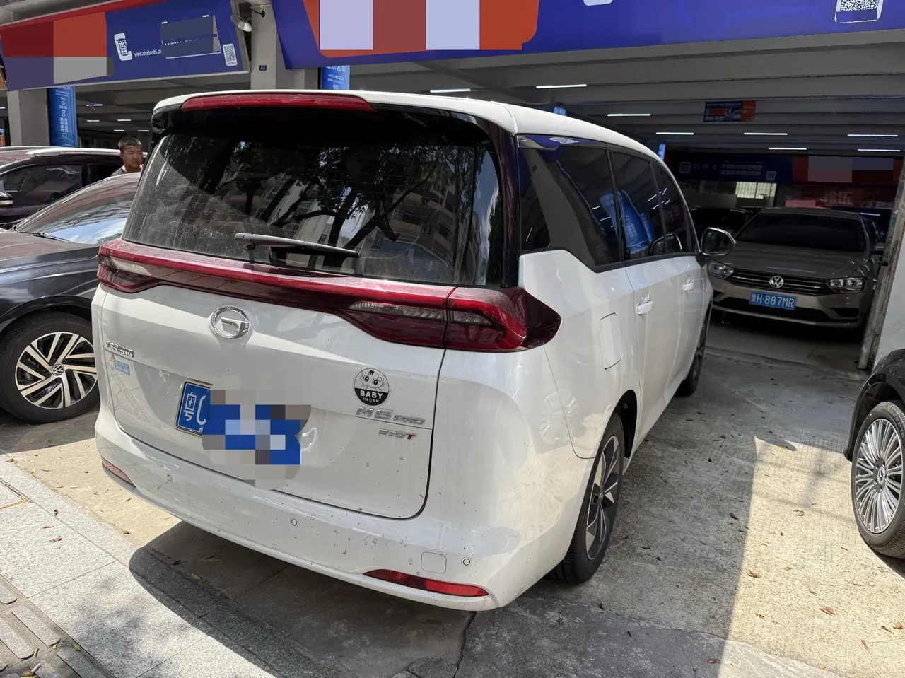 Chuanqi 2023 M6 PRO 1.5T 270T Deluxe Edition Automatic Gear 3
