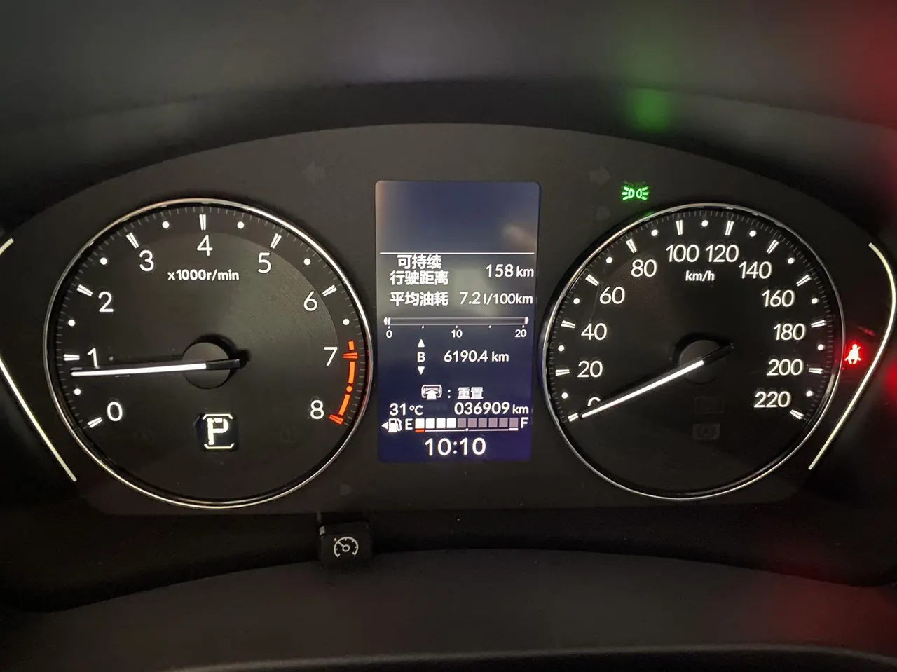 Honda 2023 Binzhi 1.5 Stepless Elite Edition Automatic Transmission 20